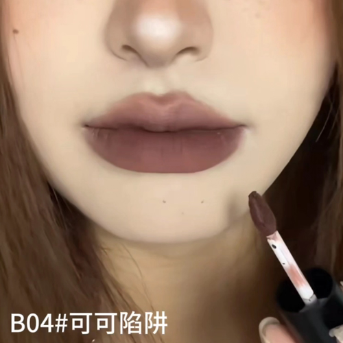 Hyntoor黑兔唇泥b01裸色系b04巧克力色b08裸棕色口棕黑色口红哑光