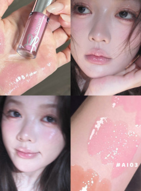 透明纯净的冷感紫 hyntoor黑兔未来星球唇蜜A103三克拉A101未来紫