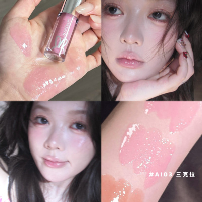 透明纯净的冷感紫 hyntoor黑兔未来星球唇蜜A103三克拉A101未来紫