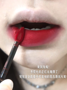 黑发红唇~木柯诗唇泥v25夜宴绯红复古港风正红色枣红色哑光口红