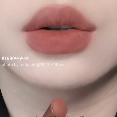 秋日氛围的棕~酵色粉雾口红笔1990中古棕肉桂裸棕146 122焦糖茶棕