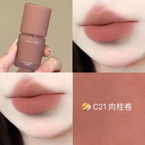 秋日限定~酵色多用霜c21低保和裸色肉桂棕c22可可奶油棕橘色口红