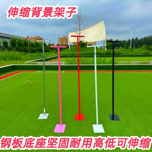 加粗管径铁艺背景架升降拱门架子