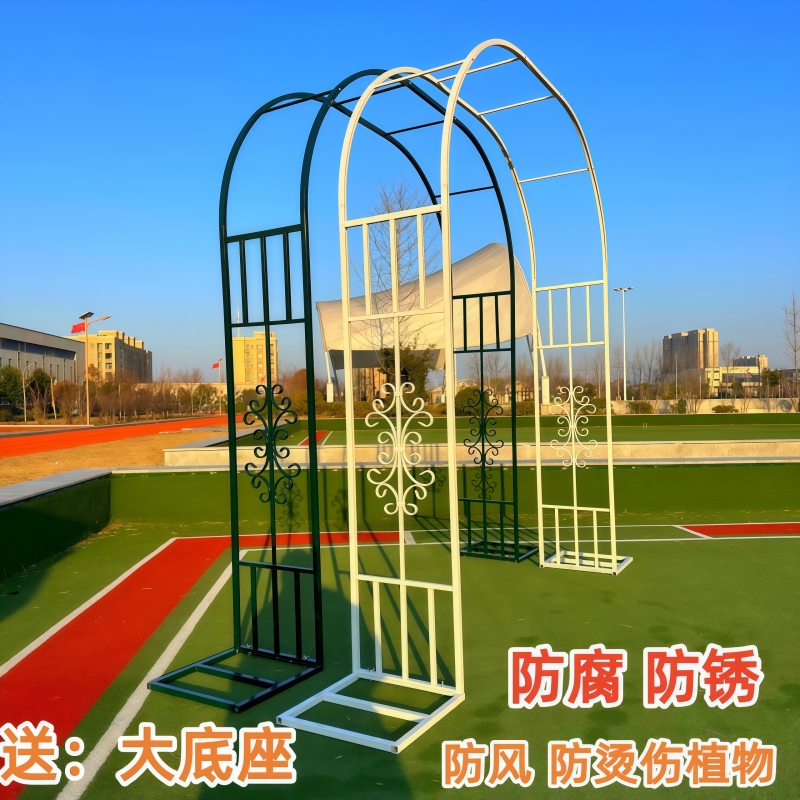 欧式拱门花架庭院鲜花铁线莲花架