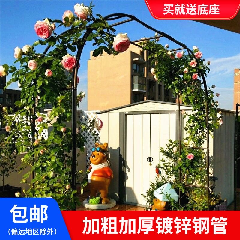 拱门花架墨兰园户外铁线莲爬藤架