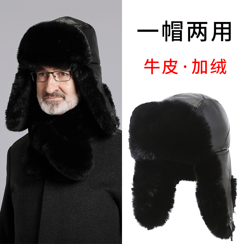 真皮帽子男士冬季防寒保暖雷锋帽中老年人爸爸爷爷加绒护耳牛皮帽