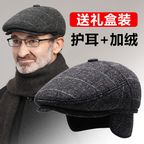 老人帽子男冬季爸爸爷爷前进帽
