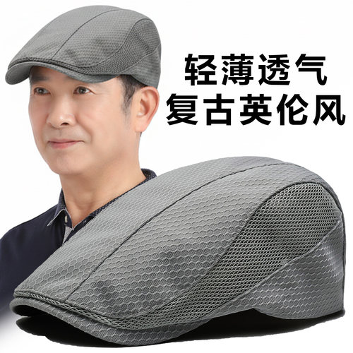 帽子男士爸爸夏季网眼透气鸭舌帽