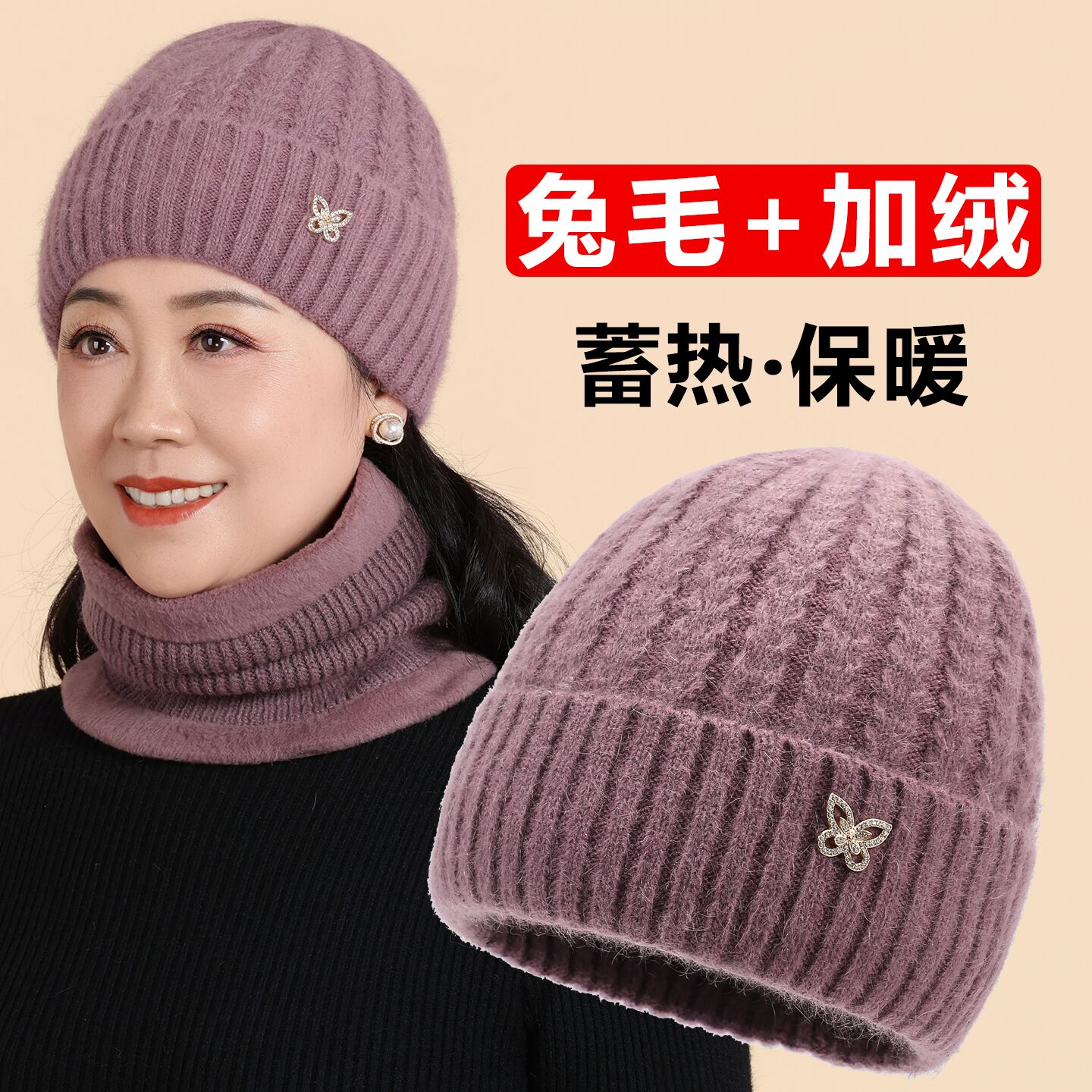 中老年人妈妈帽子女冬季毛线帽