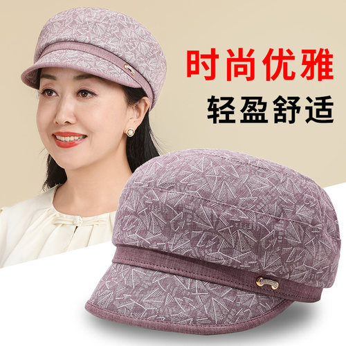 中老年帽子女妈妈春秋休闲鸭舌帽