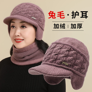中老年人帽子女冬季 妈妈护耳保暖毛线帽老人奶奶加绒防寒针织棉帽