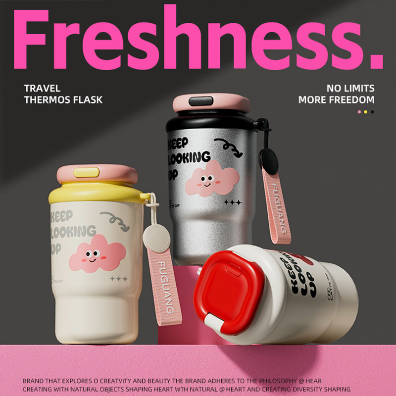 富光保温杯女学生高颜值云朵咖啡