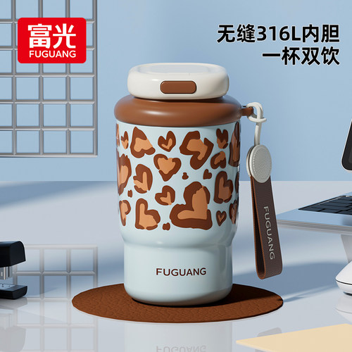 富光小巧便携保温杯办公送礼女生