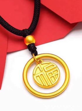 其他正品沙金沙金情侣