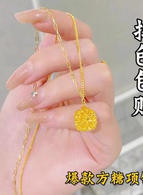 正品越南沙金女镂空小方糖