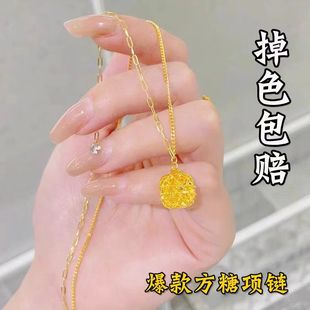 新款镂空方糖项链女生轻奢小众越南沙金仿真黄金配饰高级感