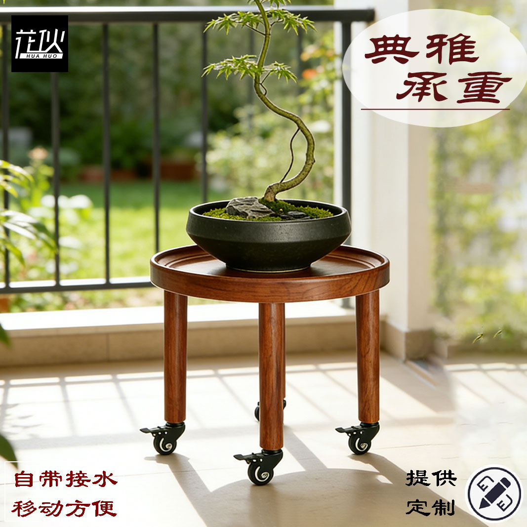 铝合金承重移动花架加高带轮边几