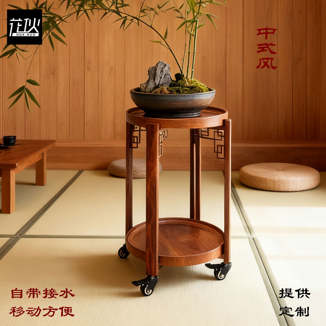 中式仿实木圆形禅意可移动花架花几大花盆底座客厅书房带轮置物架