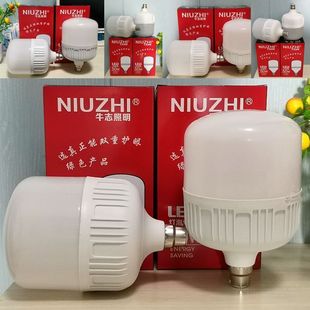 卡口LED灯泡彩盒装 卡头50W30瓦 高亮节能灯客厅卧室照明灯B22老式