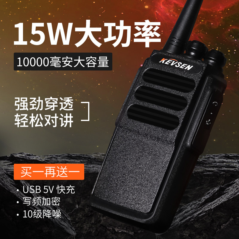 调频对讲机民用无线手台餐厅饭店饭馆酒店工地物业景区对讲机大功率迷你别墅宾馆无线通话传音器对讲机