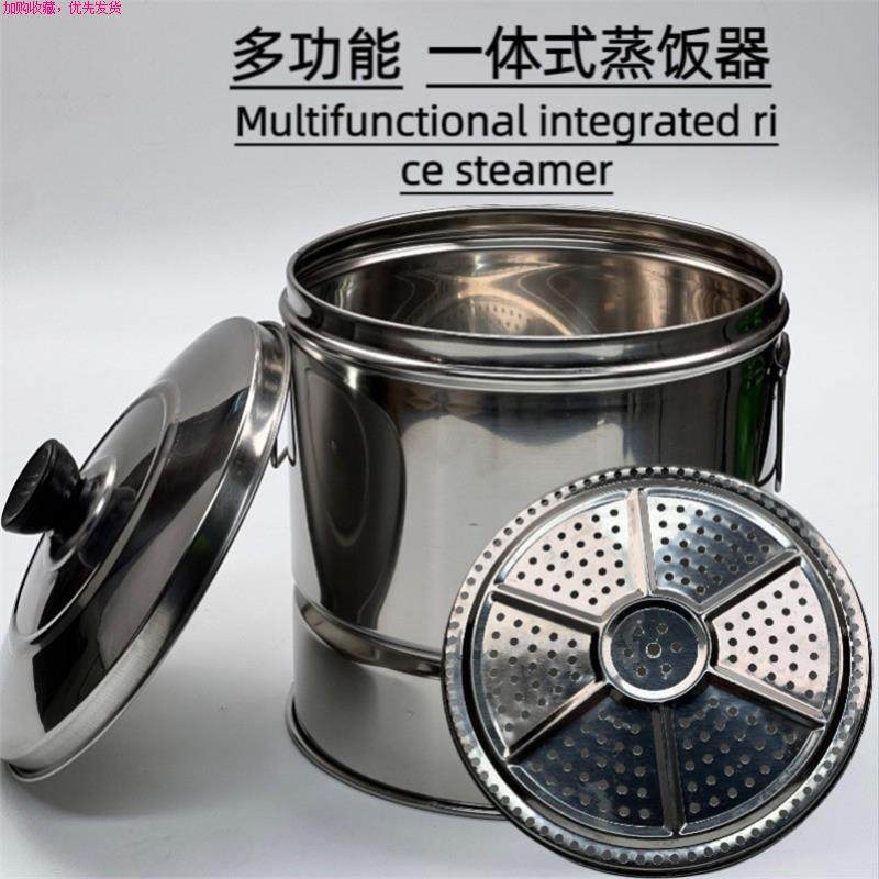 304蒸饭桶饭甑大小沥米饭蒸饭器饭甄子蒸锅家用商用不锈钢甑子饭,厨房/烹饪用具,蒸格/蒸片/蒸架,淘宝优惠券,粉丝福利购,淘宝优惠卷