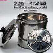 304蒸饭桶饭甑大小沥米饭蒸饭器饭甄子蒸锅家用商用不锈钢甑子饭