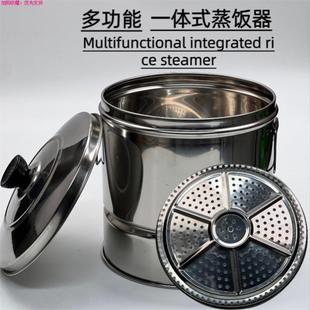 304蒸饭桶饭甑大小沥米饭蒸饭器饭甄子蒸锅家用商用不锈钢甑子饭