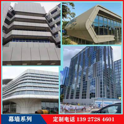 氟碳漆铝单板厂家幕墙2.5mm冲孔雨棚包柱吊顶木纹铝方通门头定制