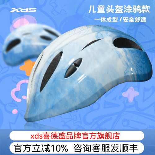 潮流精品、品质保证、2件9折、3件8折