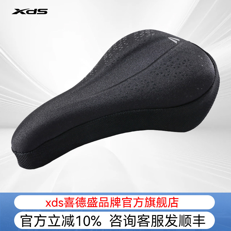 喜德盛自行车坐垫套山地车鞍座套透气加厚内置记忆软海绵骑行装备