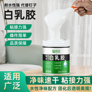 白乳胶白胶手工乳白胶实木家具粘木板木头拼接强力胶水木工胶大桶