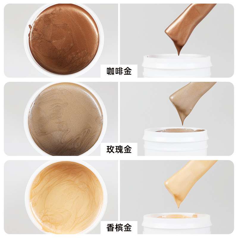 古铜色金属防锈漆水性黄铜漆咖啡香槟金仿古铜漆玫瑰金仿铜漆