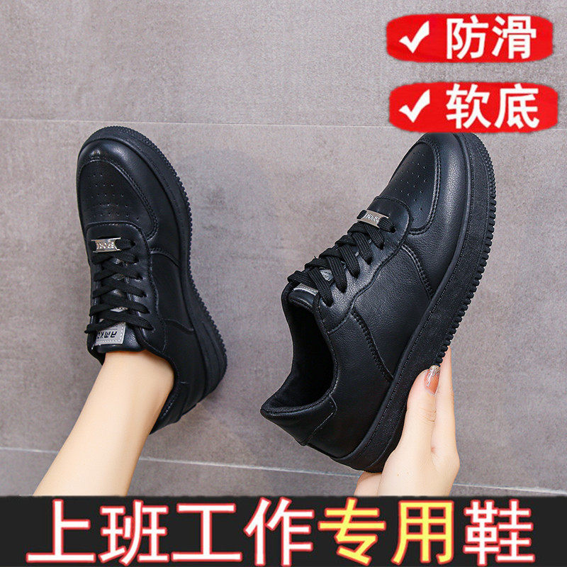 全黑色运动鞋女秋冬久站不累脚