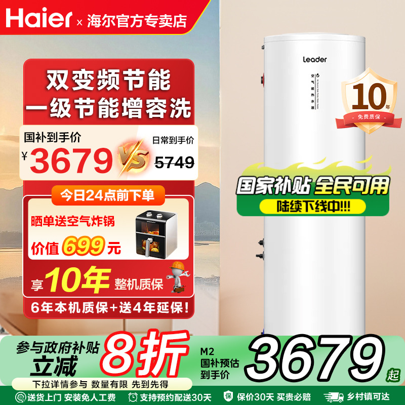 Ҳˮ200LһЧƵ300LԽM24599Ԫ