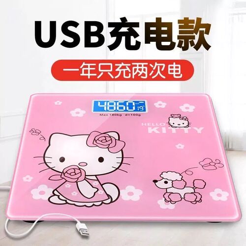 健康秤USB可充电电子称 精准家用体重秤人体秤成人减肥称重计器准