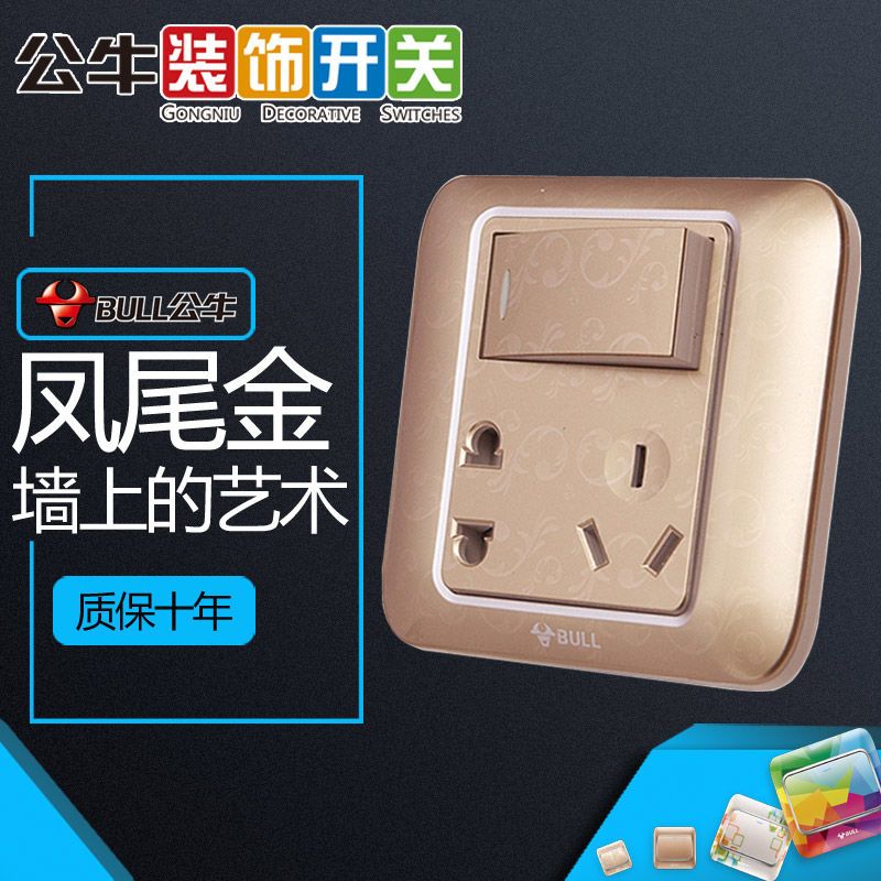 公牛开关G10香槟金色一开双控开关插座套装