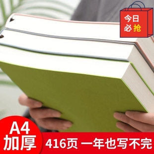 特大号白页空白厚加厚读书大学生康奈尔A4法学笔记本超大本子包邮