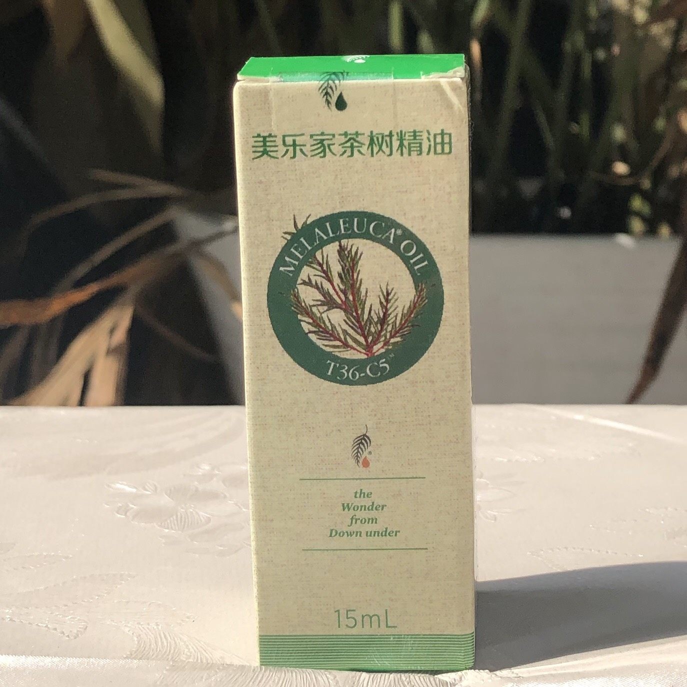 美乐家 t36-c5茶树精油15ml 环保邮购超市 官网正品 专柜包邮3650