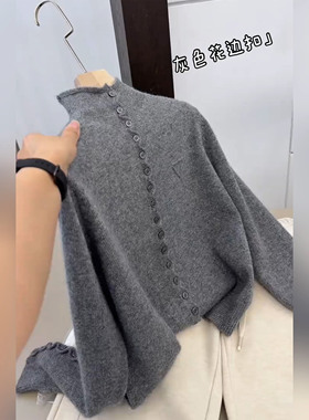 欧洲站时尚半高领灰色花边扣毛衣女秋冬软糯慵懒软糯显瘦针织开衫
