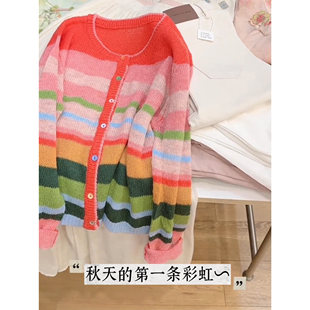 秋季新款韩系慵懒风多巴胺彩虹条纹针织开衫女秋氛围感毛衣外套潮