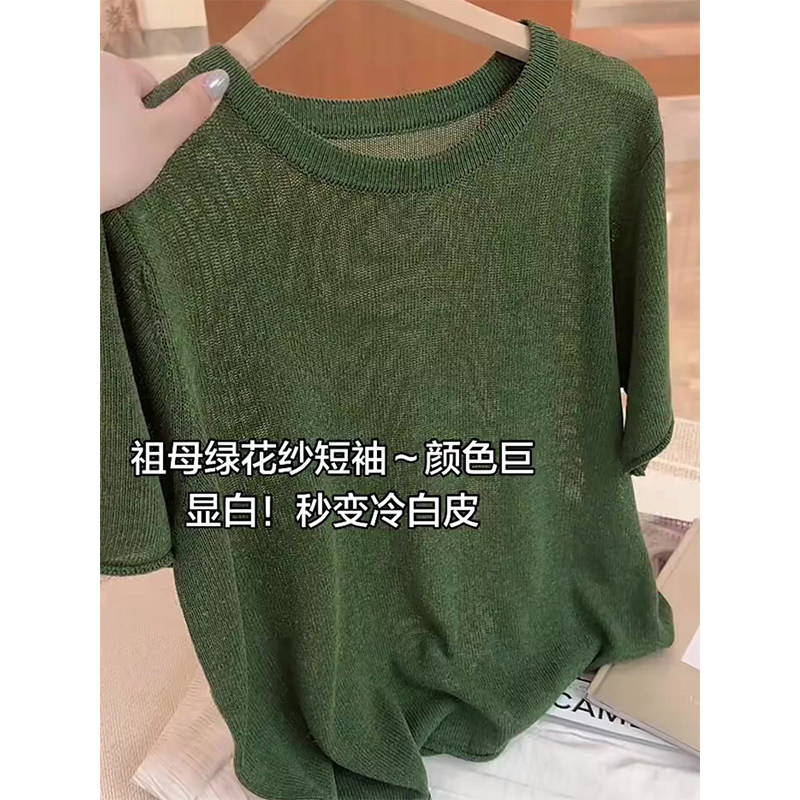 夏季韩版绿色薄款短袖圆领针织衫图片