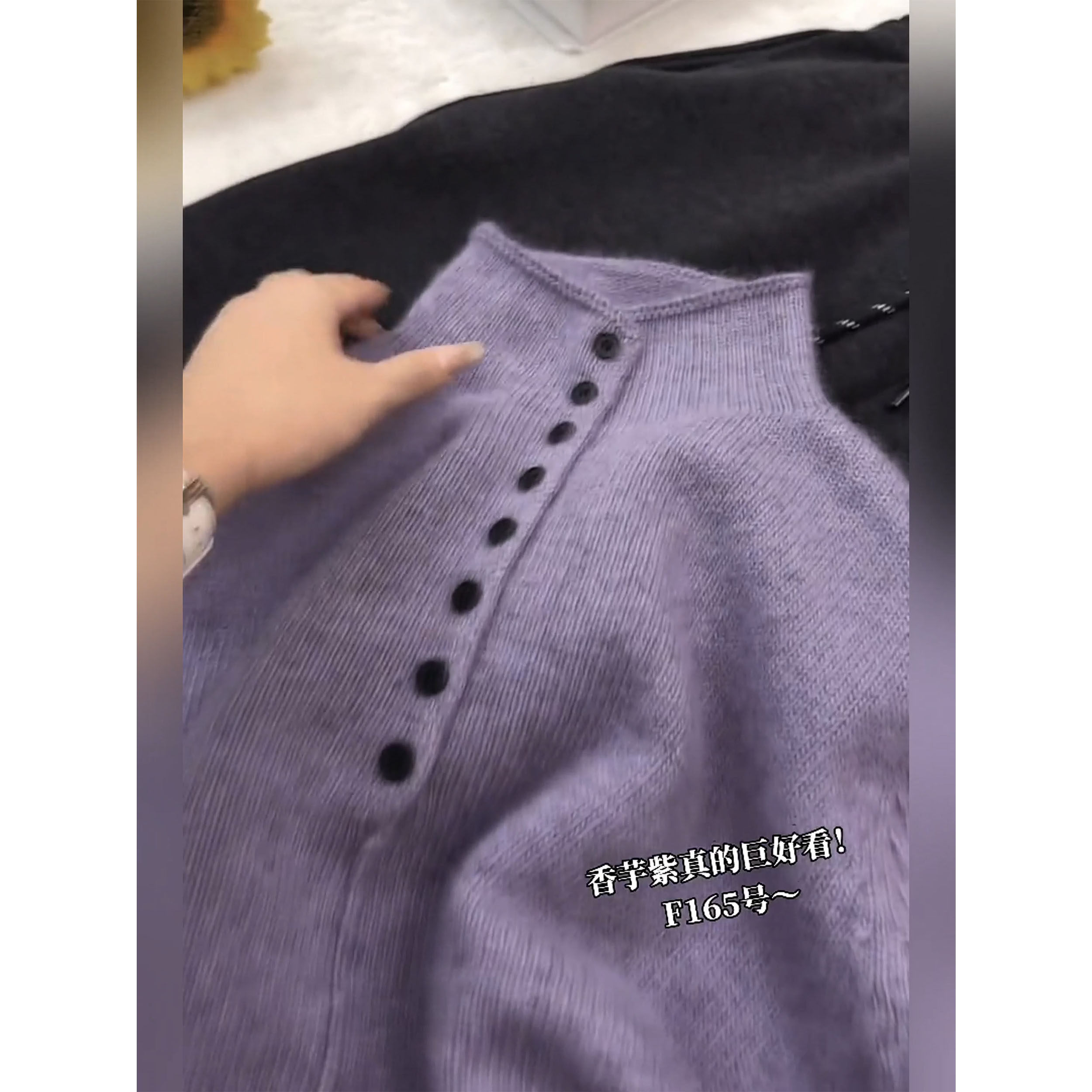 秋冬韩系紫色高领排扣针织毛衣女