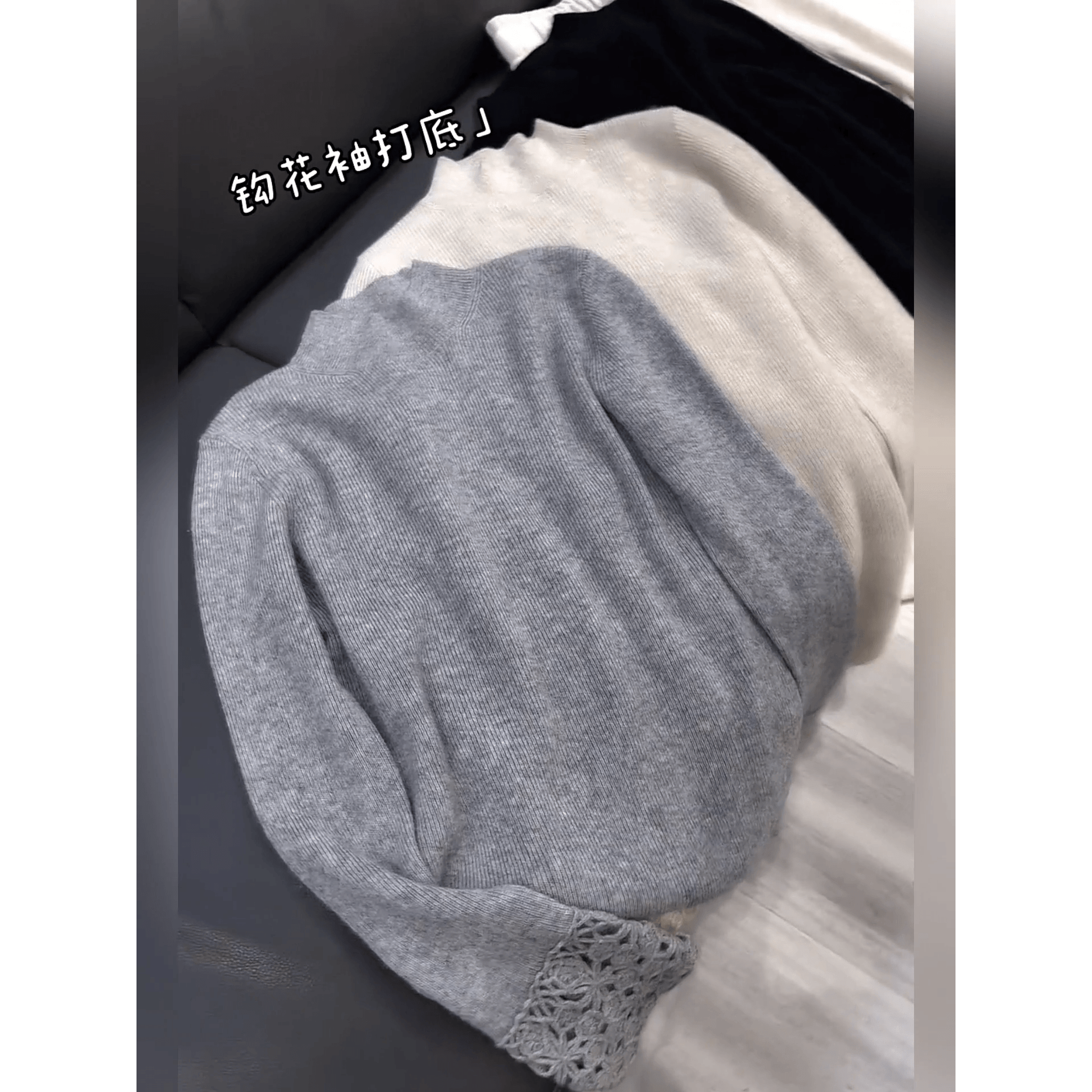 秋冬韩系格雷系花边拼接半高领针织衫女长袖软糯显瘦百搭打底毛衣,女装/女士精品,毛针织衫,淘宝优惠券,粉丝福利购,淘宝优惠卷