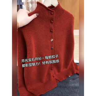 2026韩系简约风红色高领针织开衫女纽扣百搭氛围感慵懒风毛衣外套