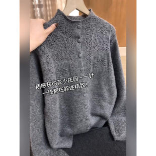 2026韩系极简风灰色半高领镂空钩花针织衫女开衫慵懒高级感毛衣潮