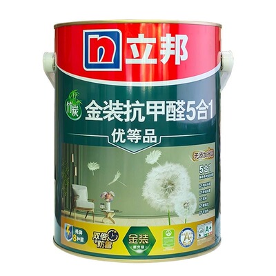 立邦漆竹炭金装抗甲醛净味五一内墙漆防霉耐擦洗家装墙面漆5升