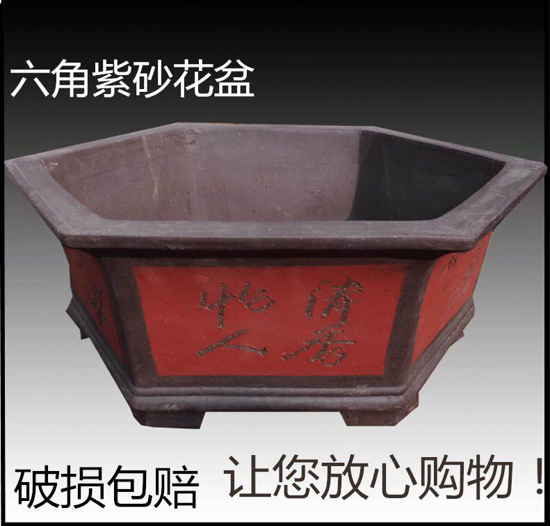 宜兴紫砂六角花盆梅花盆盆景花盆盆栽盆个性花盆陶瓷花盆树桩花盆