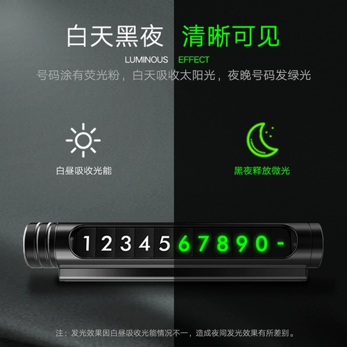 Автомобильный автомобиль временной парковки номера парковки