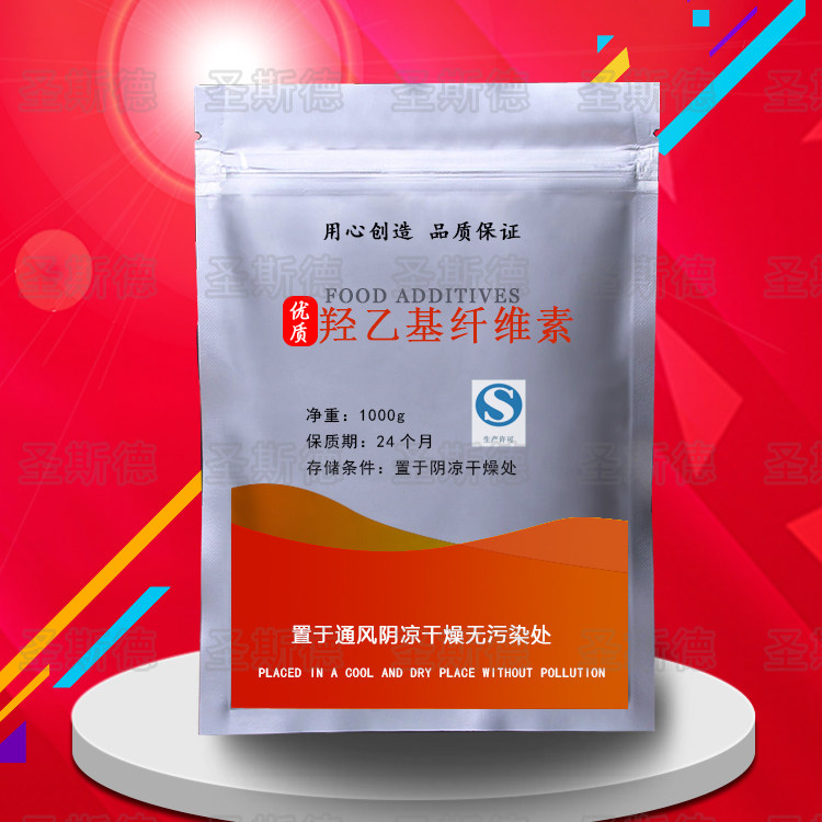 食品级羟乙基纤维素 HEC  稳定增稠凝胶形成剂 3万粘度250g包邮|msdalam kategori beras/Utara-Selatan barangan kering/perasa, bahan-bahan penaik/aksesori/Aditif makanan - New, Aditif makanan, bahan tambahan makanan lain - dari Buy2taobao.com untuk memberikan perkhidmatan ejen Taobao profesional membeli