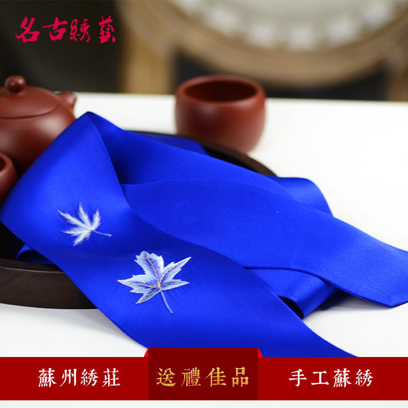 送女朋友礼物小丝巾女苏绣刺绣飘带细窄长条枫叶多功能民族风领巾